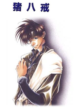 Otaku Gallery  / Anime e Manga / Saiyuki / Illustrazioni / 166.jpg